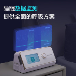 杜恩医疗 DH-A720k 双水平全自动呼吸机