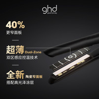 ghd 迷你直板夹男士小型夹板蓬松发根细软塌高颅顶
