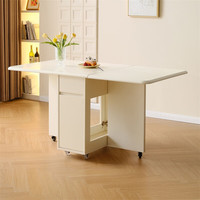 全友家居简约奶油风折叠餐桌椅组合套装小户型客厅办公桌收纳吃饭桌子 折叠桌+折叠餐椅A*2