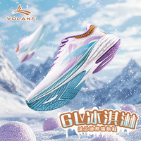 沃兰迪熊猫跑鞋路跑通勤跑鞋综训防滑软底减震回弹运动鞋 冰淇淋配色 39