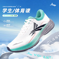沃兰迪熊猫跑鞋路跑通勤跑鞋综训防滑软底减震回弹运动鞋 白绿色 45