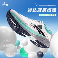 沃兰迪熊猫跑鞋路跑通勤跑鞋综训防滑软底减震回弹运动鞋 白绿色 46