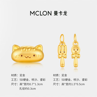  MCLON/曼卡龙 萌宠下午茶设计 黄金转运珠手链