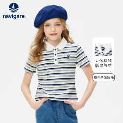 navigare 意大利小帆船 女童短袖polo衫