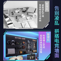 鸥歌电竞房洞洞板置物架万能挂板电脑桌面壁挂式铁艺墙上洞洞板收纳 【带边框带挂钩】100*50 白色