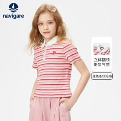 navigare 意大利小帆船 女童短袖polo衫