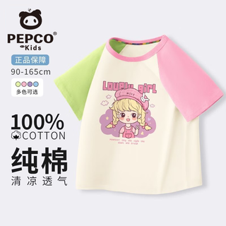 MINI PEPCO小猪班纳女童短袖t恤儿童夏季纯棉撞色半袖女孩洋气夏装2025 【100%纯棉】粉绿戴帽女孩 110