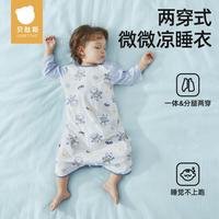 婴儿睡衣春夏薄款7分袖宝宝防踢被睡袋儿童防着凉睡裙家居服