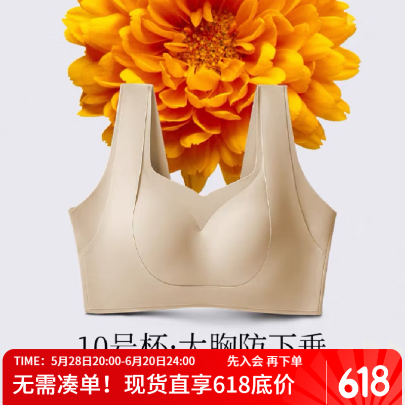 隐形肤（提拉王后）