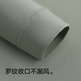 七匹狼保暖内衣男士莫代尔棉混纺内衣套装男秋冬薄款防螨抗菌打底内衣 防螨抗菌内衣套装-柔青 L (170/95)（110-130斤）