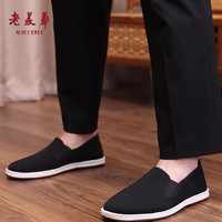 老美华夏季老北京布鞋男款透气休闲男鞋千层底一脚蹬懒人布鞋 黑底百搭款【传统技艺】 39