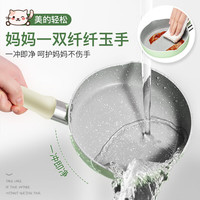 苏泊尔（SUPOR）辅食锅婴儿不粘锅煎煮一体多功能宝宝奶锅小煎锅20cm EJ20FN01-G