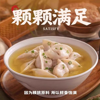 袁记味享/袁记云饺 直销水饺冰鲜手工大馅饺子速食早餐混合口味水饺 【3盒】玉米+冬菇+韭菜 990g
