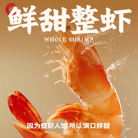 【袁记云饺】鲜虾蟹籽玉米鲜肉广式云吞馄饨水饺速冻速食品旗舰店