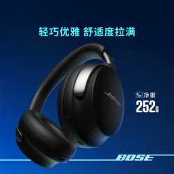 BOSE QC消噪耳机Ultra 无线蓝牙降噪耳机头戴式空间音频700升级款
