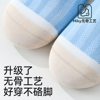 婴儿袜子夏季薄款宝宝中筒短袜男童新生婴幼儿夏天透气男宝网眼袜