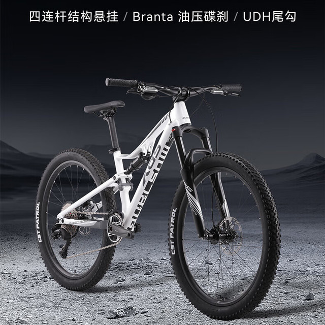 孩子第一台山地车的尺码是谁定的：济南野马Pro翻车帖和十条同类吐槽、喜德盛官方SKU里的尺码表，我把三本账对完