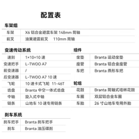 喜德盛(xds)2025野马软尾山地车自行车油压碟刹油簧前叉10速四连杆悬挂 紫霞暮色 10速 14.5英寸 (身高135-155cm)