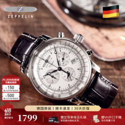 ZEPPELIN 齐柏林飞艇 100 Years 7680-1 男士时装腕表