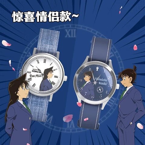 麦和几盒番名侦探柯南手表盲盒消失的手表潮流动漫