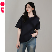芬腾 简约白色休闲基础款短袖T恤女款夏季慵懒风宽松百搭显瘦套头上衣 黑色 M ：90-110斤