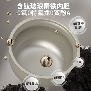  LIVEN/利仁 0氟含钛珐琅不粘内胆 电饭煲  3L