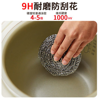  LIVEN/利仁 0氟含钛珐琅不粘内胆 电饭煲  3L