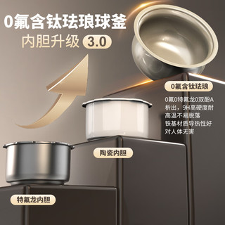  LIVEN/利仁 0氟含钛珐琅不粘内胆 电饭煲  3L