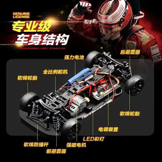 KAMTOM专业rc遥控车成人全比例四驱高速漂移车儿童竞速比赛汽车玩具模型 白色标配【全比例+底盘灯】 一块电池