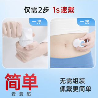 三诺（Sinocare）爱看动态血糖仪二代i6手指免扎针免校准15天持续血糖监测仪2盒装