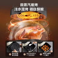 宅家食光：美的 空气炸锅电炸锅家用烹饪机大容量可视免翻面烤箱一体 双控可视