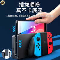 适用switch钢化膜switcholed屏幕膜switch2任天堂游戏机配件贴膜oled保护swich防蓝光AR日版NS续航nsoled磨砂