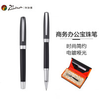 毕加索 PS-755 科尔马系列宝珠笔 签字笔 0.5mm