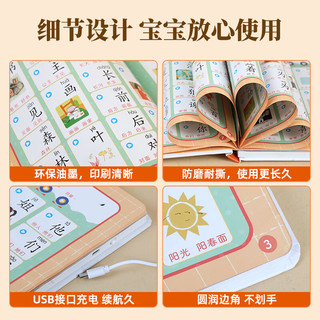 【任选】小羊上山儿童汉语分级阅读自营第123456级全套绘本图画书识字发声书 幼小衔接入学准备幼儿团老师教材大中小班用书早教学前班拼音拼读独立自主阅读启蒙认知3-6-8岁宝宝睡前故事书小课外阅读书