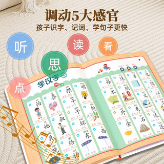 【任选】小羊上山儿童汉语分级阅读自营第123456级全套绘本图画书识字发声书 幼小衔接入学准备幼儿团老师教材大中小班用书早教学前班拼音拼读独立自主阅读启蒙认知3-6-8岁宝宝睡前故事书小课外阅读书