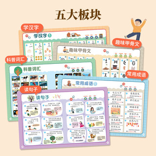 【任选】小羊上山儿童汉语分级阅读自营第123456级全套绘本图画书识字发声书 幼小衔接入学准备幼儿团老师教材大中小班用书早教学前班拼音拼读独立自主阅读启蒙认知3-6-8岁宝宝睡前故事书小课外阅读书