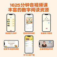【全套任选】小羊上山儿童汉语分级阅读123456级全套绘本图画书识字发声书 幼小衔接入学准备幼儿团老师教材大中小班用书早教学前班拼音拼读独立自主阅读启蒙认知3-6-8岁宝宝睡前故事书小课外阅读书籍