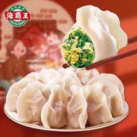 海霸王 东北饺子酸菜芹菜肉三鲜速冻水饺蒸饺煎饺