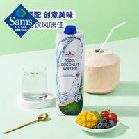 会员制仓储店 MEMBER'S MARK山姆会员商店泰国椰子水1L/瓶拆箱整箱休闲饮品0脂肪100%椰子水非浓缩还原 椰子水1L*6瓶
