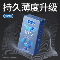 杜蕾斯 持久延时安全套 超长延时套 共10只
