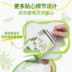 ABC 店茶树精华卫生巾透气迷你瞬吸亲肤护垫