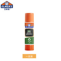 艾默思 Elmer's 化妆变色手工胶8g