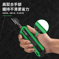 保联美工刀拆快递刀裁纸刀卡纸刀多功能开箱刀墙纸刀美术刀