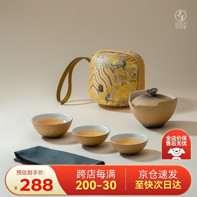 【万仟堂】茶器 万仟堂茶器新款- 万仟堂茶器2021年新款- 京东