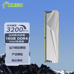酷兽 DDR4 16GB 台式机内存条 夜枭系列 16G 3200