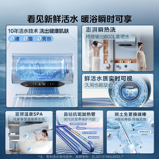 Midea 美的 小西梅系列 储水式电热水器