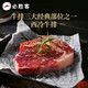 今日必买：必胜客 西冷牛排10片（黑金礼盒650g*2）+ 原味鸡排270g*1袋（135g*2片）