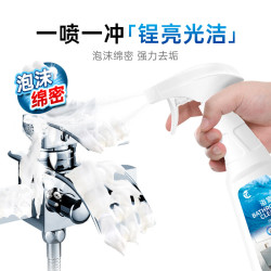 净浮生 浴室清洁剂 瓷砖水垢清洁 500g