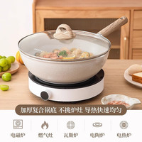 卡罗特不粘锅炒锅家用麦饭石炒菜锅平底锅不沾锅电磁炉燃气灶专用