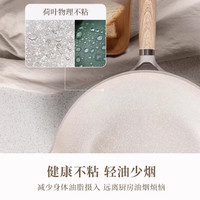 卡罗特不粘锅炒锅家用麦饭石炒菜锅平底锅不沾锅电磁炉燃气灶 26cm套装 炒锅-带盖+硅胶铲 26cm